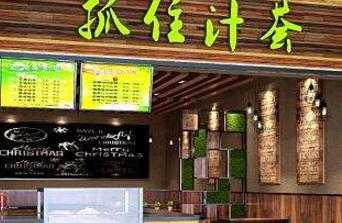 大学生2017年创业加盟哪家好？何明加盟抓住汁荟获第一桶金！