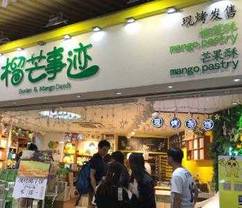 榴芒事迹加盟需具备什么条件？榴芒事迹在哪？