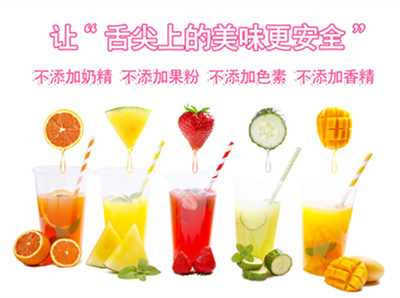 加盟冰雪时光
