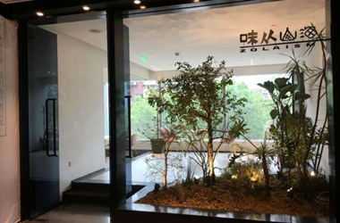 味从山海加盟费多少