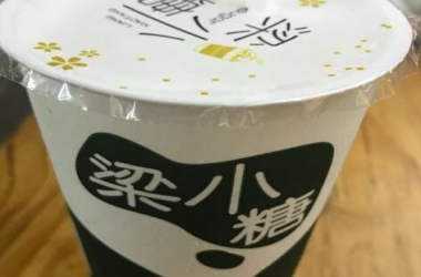 梁小糖奶茶加盟费用多少钱?加盟利润怎么样?