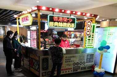香港荣少奶茶可以加盟吗？如何加盟？
