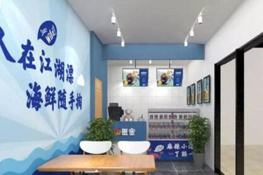 蟹蜜小海鲜加盟怎么样？值不值得加盟开店?
