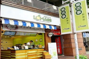 LOHASS乐活事鲜果茶加盟利润