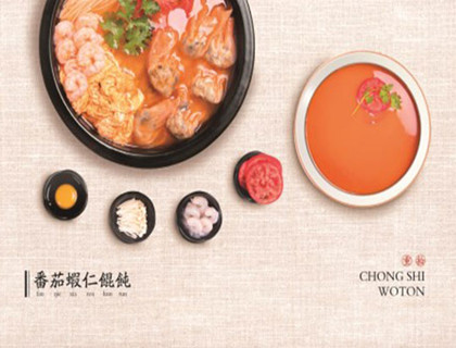 重拾馄饨加盟店形象图